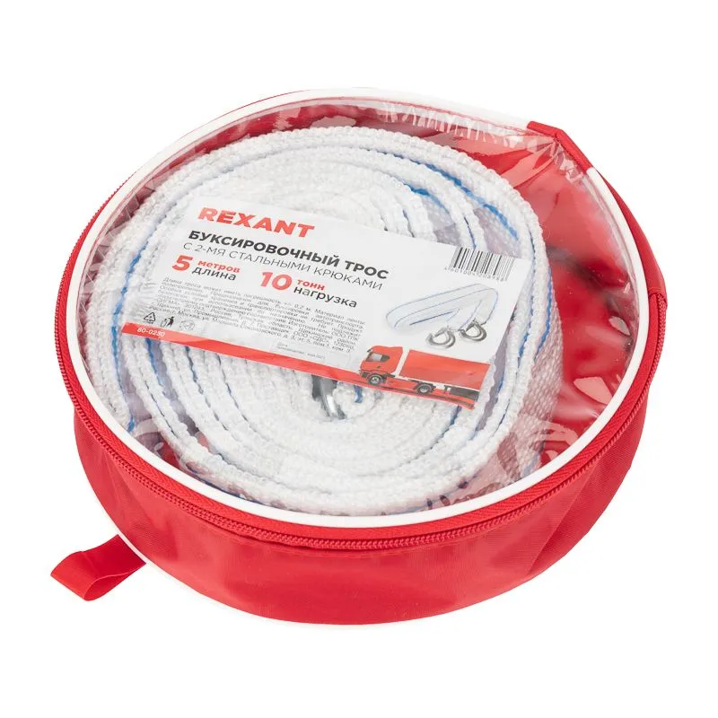 Трос буксировочный 10т, 5м, с двумя крюками, в чехле REXANT - Фото 3