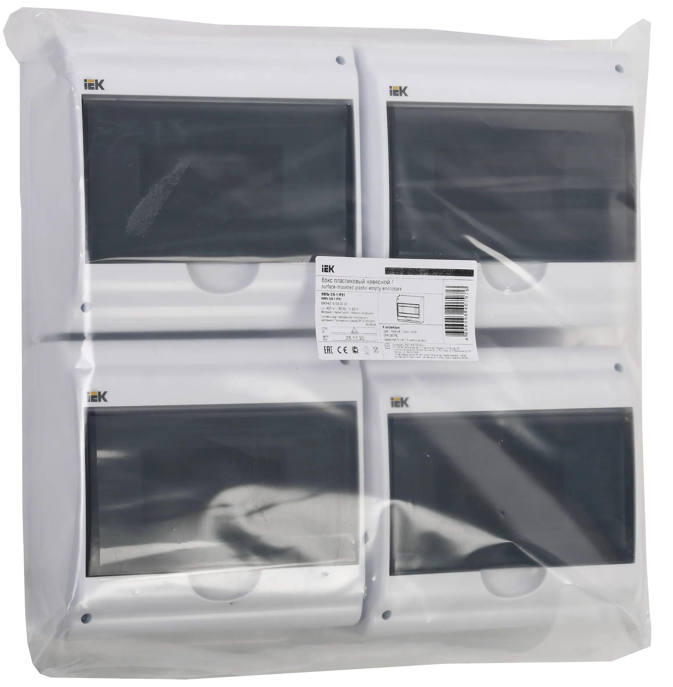 KREPTA 3 Корпус пластиковый КМПн 2/9-1 IP31 белый IEK - Фото 2
