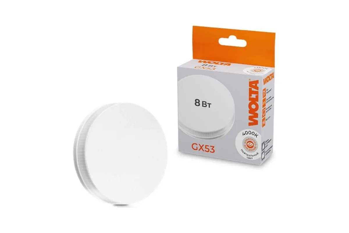 Светодиодная лампа WOLTA 25S75R8GX53 8Вт  4000K GX53 25S75R8GX53