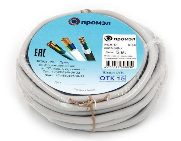 Кабель NUM-O 2х2.5 (бухта 5м) (шт) Промэл 13321320