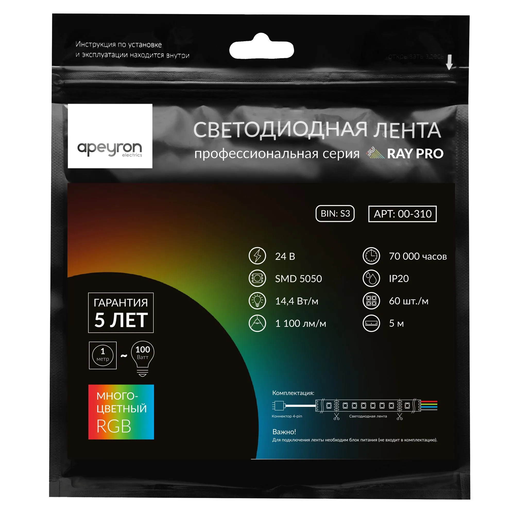 Лента светодиодная smd5050 60д/м 24В IP20 5м RGB Apeyron - Фото 15