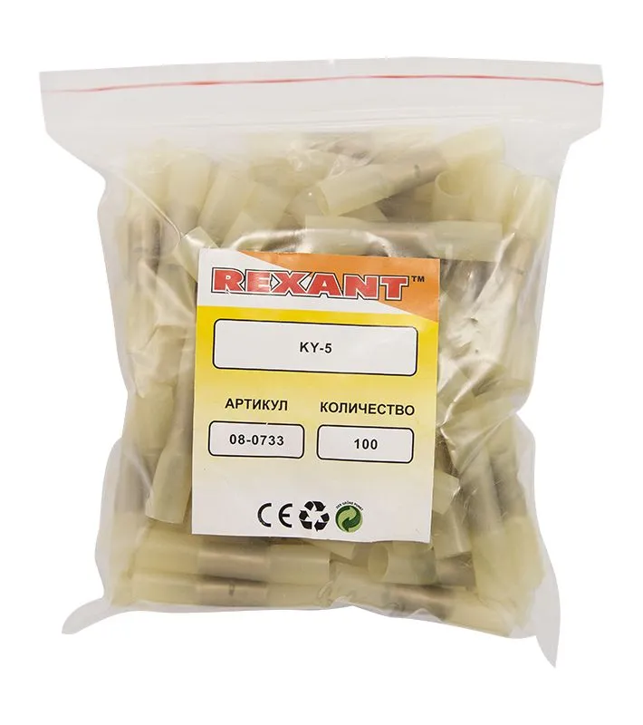 Соединительная гильза изолированная термоусаживаемая L-52 мм 4-6 мм² (ГСИ-т 6.0 / ГСИ-т 6,0-4,0) желтая REXANT - Фото 2