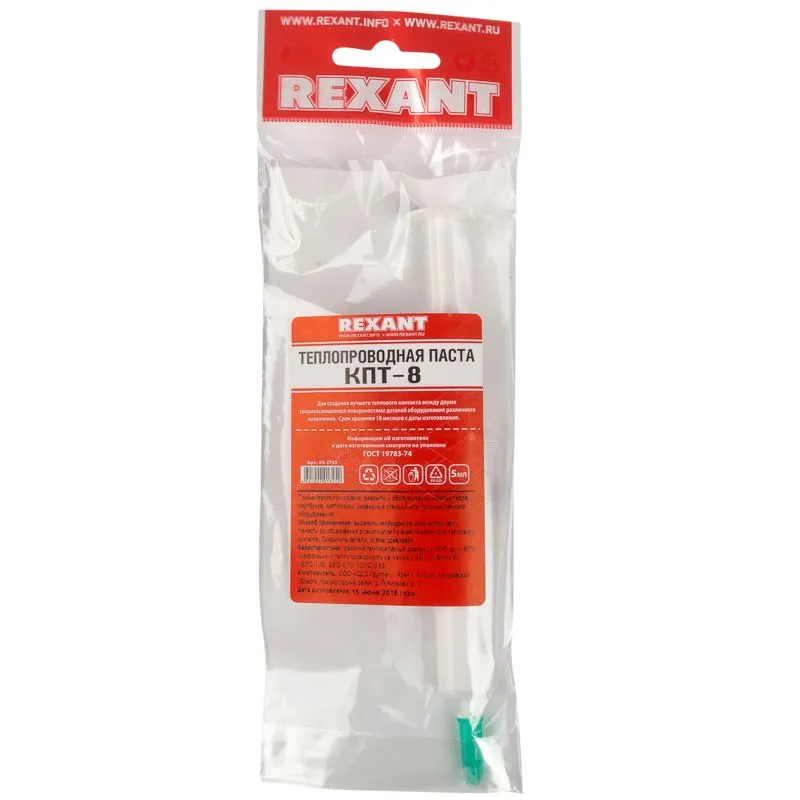 Паста теплопроводная, КПТ-8, 5мл, шприц REXANT - Фото 3