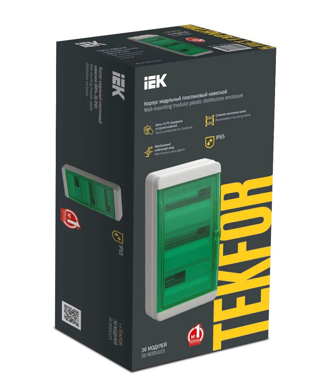 TEKFOR Корпус пластиковый КМПн-36 IP65 зеленая прозрачная дверь IEK - Фото 2