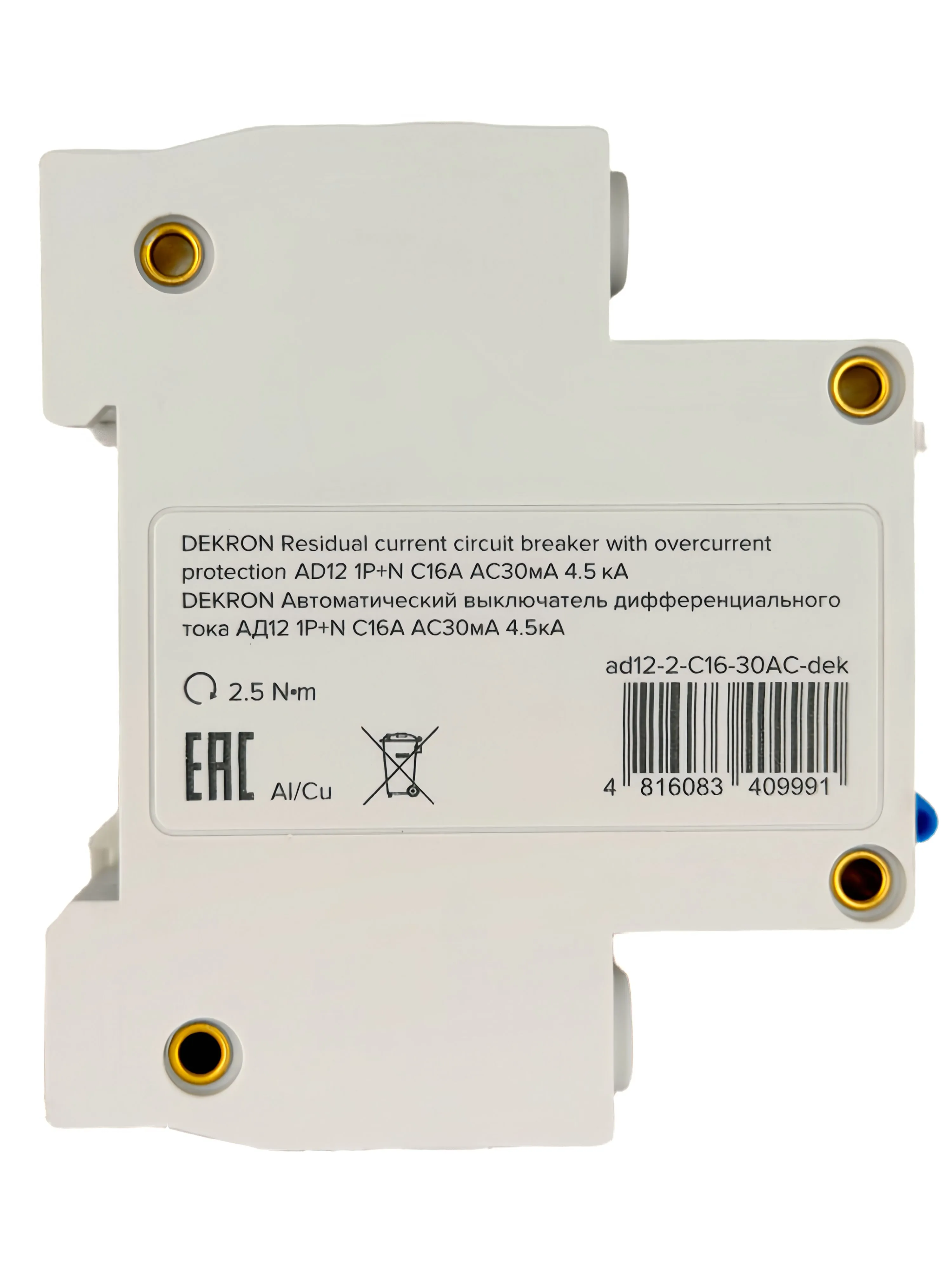 Автоматический выключатель дифференциального тока АД12 1P+N С16A АС30мА 4.5KA - Фото 3