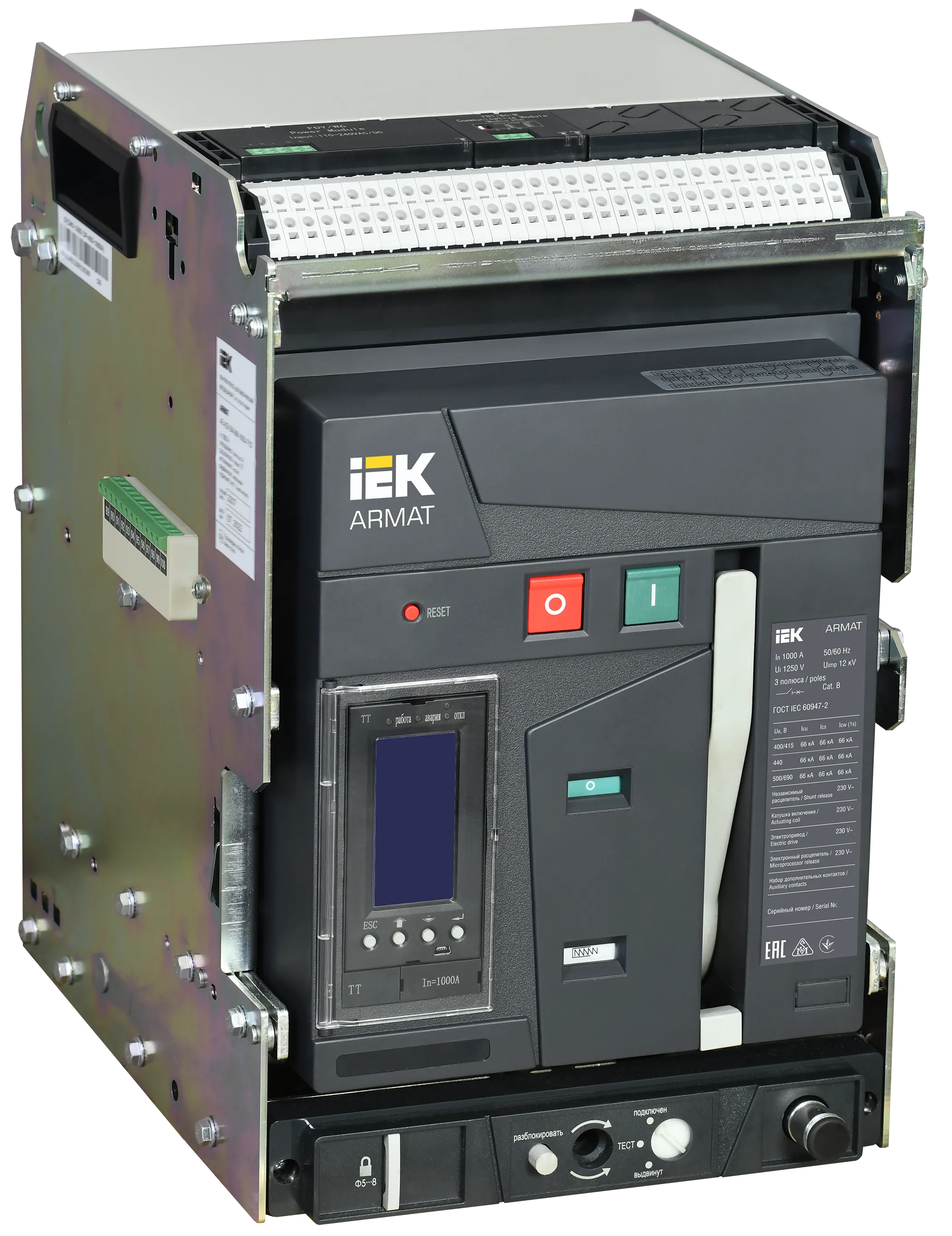 ARMAT AR-A2N TT10 3P W HR/VR Выключатель автоматический воздушный 66кА расцепитель TT 1000А 3P выдвижной с аксессуарами ~220-240В: реле отключения, ре AR-ACB-3VA-066-1000A-TTCF