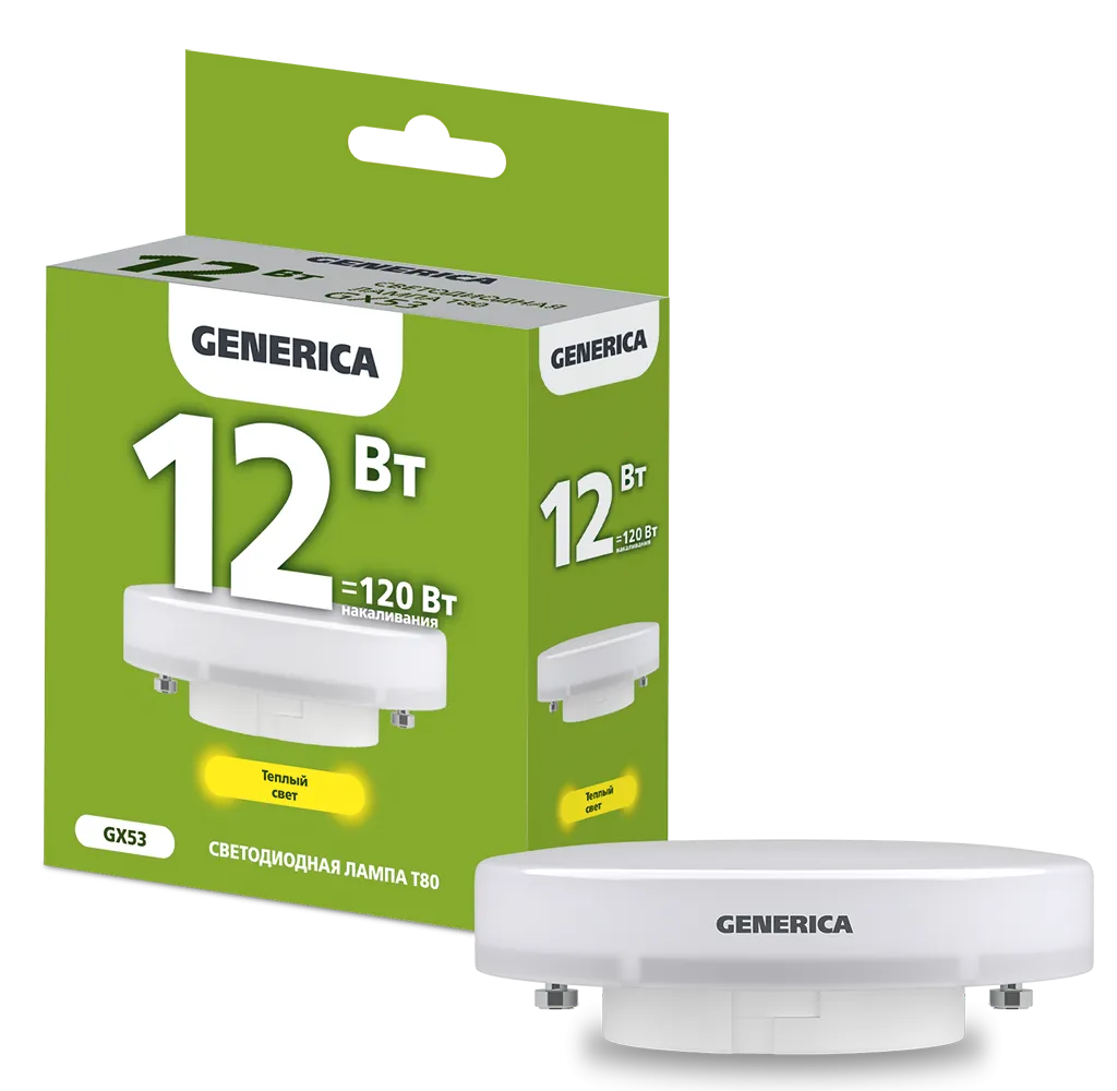 Лампа светодиодная T80 таблетка 12Вт 230В 3000К GX53 GENERICA LL-T80-12-230-30-GX53-G