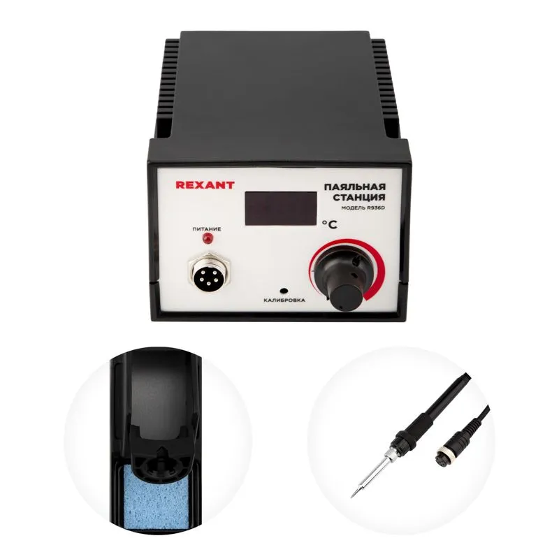 Паяльная станция (паяльник), модель R936D, 200-480°C, LED дисплей REXANT - Фото 3