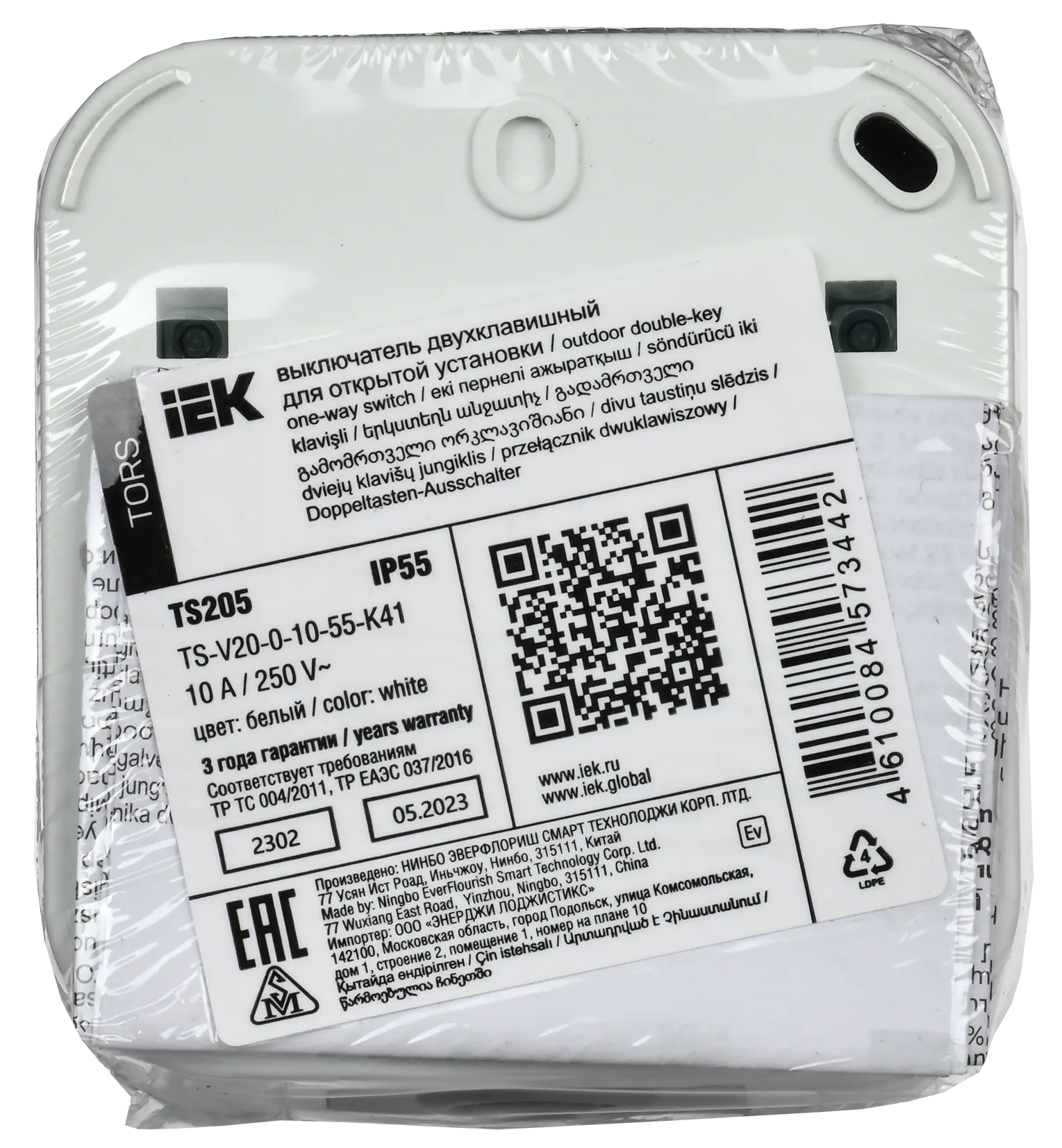 TORS Выключатель двухклавишный 10А IP55 TS205 серо-белый IEK - Фото 3