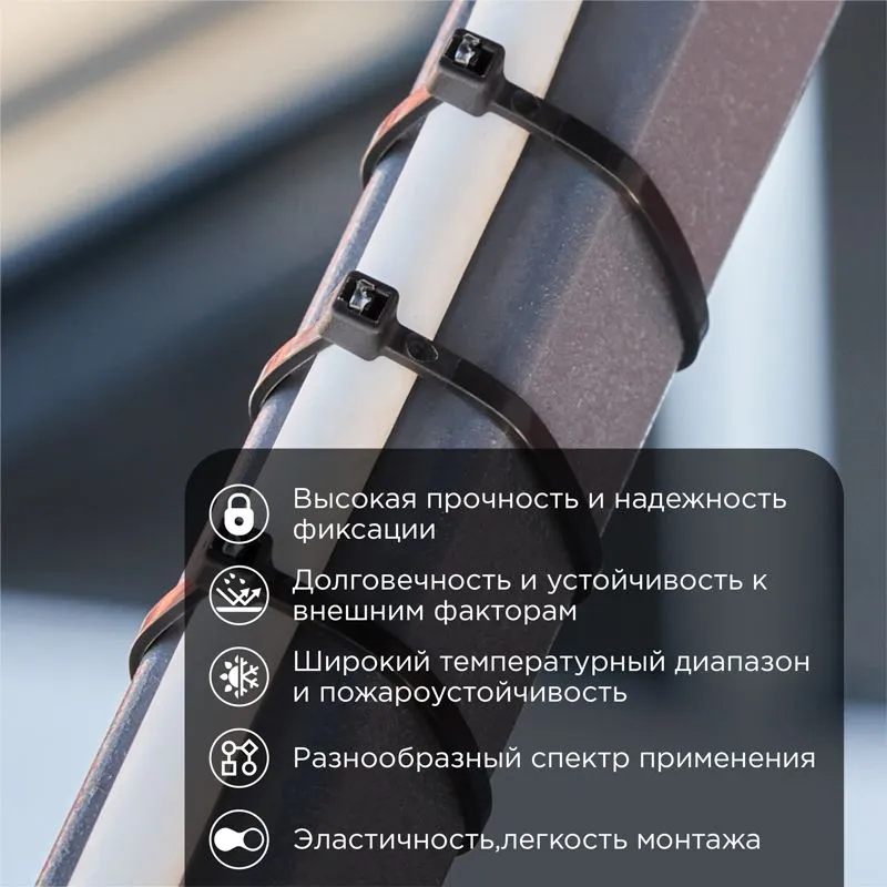 Стяжка кабельная нейлоновая 150x3,6мм, черная (100 шт/уп) REXANT - Фото 2