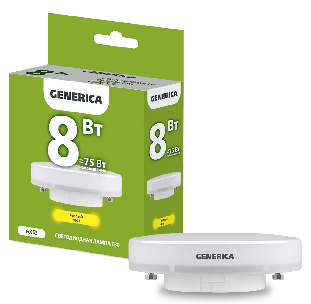 Лампа светодиодная T80 таблетка 8Вт 230В 3000К GX53 GENERICA LL-T80-08-230-30-GX53-G