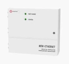 Модуль передач иМПИ-Ethernet