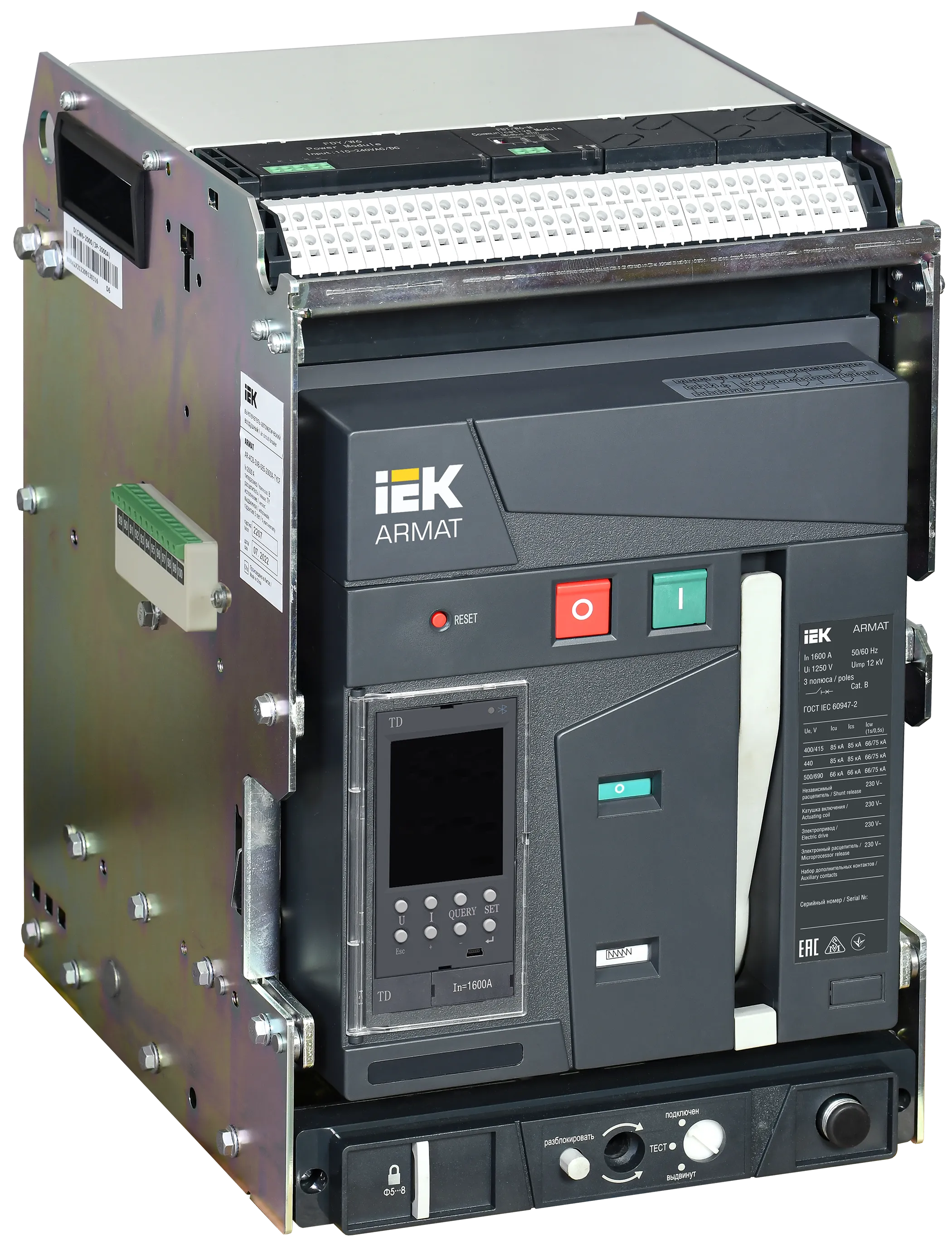 ARMAT AR-A2S TD16 3P W HR/VR Выключатель автоматический воздушный 85кА расцепитель TD 1600А 3P выдвижной с аксессуарами ~220-240В: реле отключения, ре AR-ACB-3VB-085-1600A-TDCF