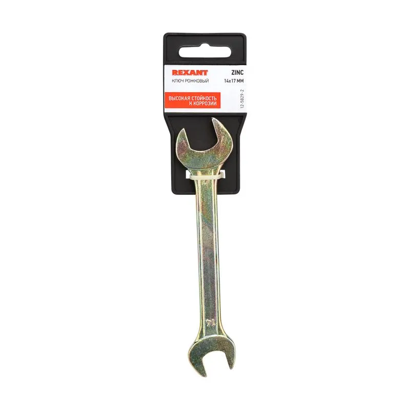 Ключ рожковый 14х17мм, желтый цинк REXANT - Фото 3