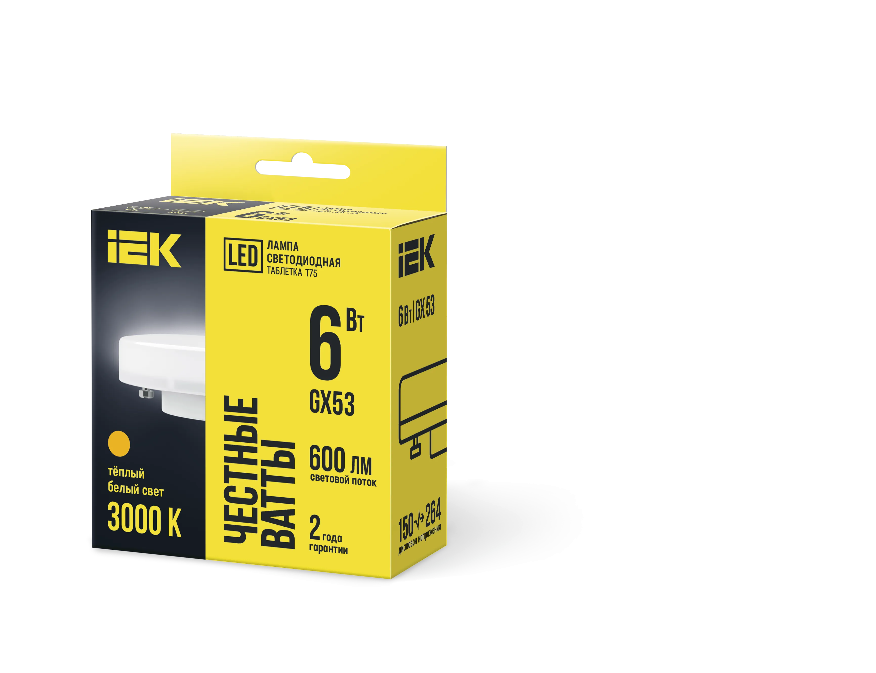 Лампа светодиодная T75 таблетка 6Вт 230В 3000К GX53 IEK - Фото 2