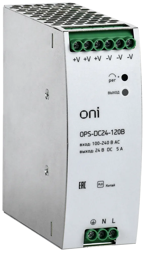 Блок питания OPS 220В AC/24В DC 5А 120Вт ONI OPS-DC24-120B