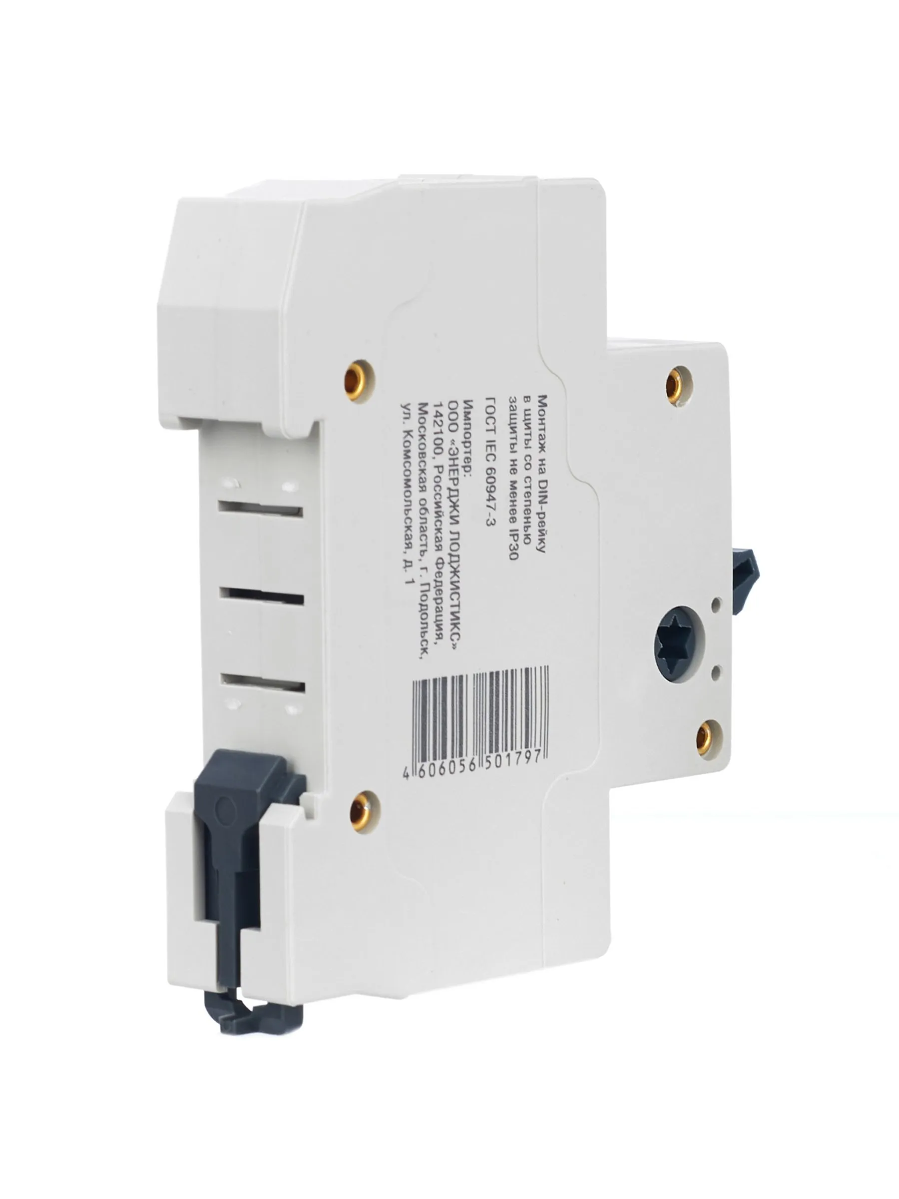 Выключатель нагрузки (мини-рубильник) ВН-32 1Р 63А GENERICA