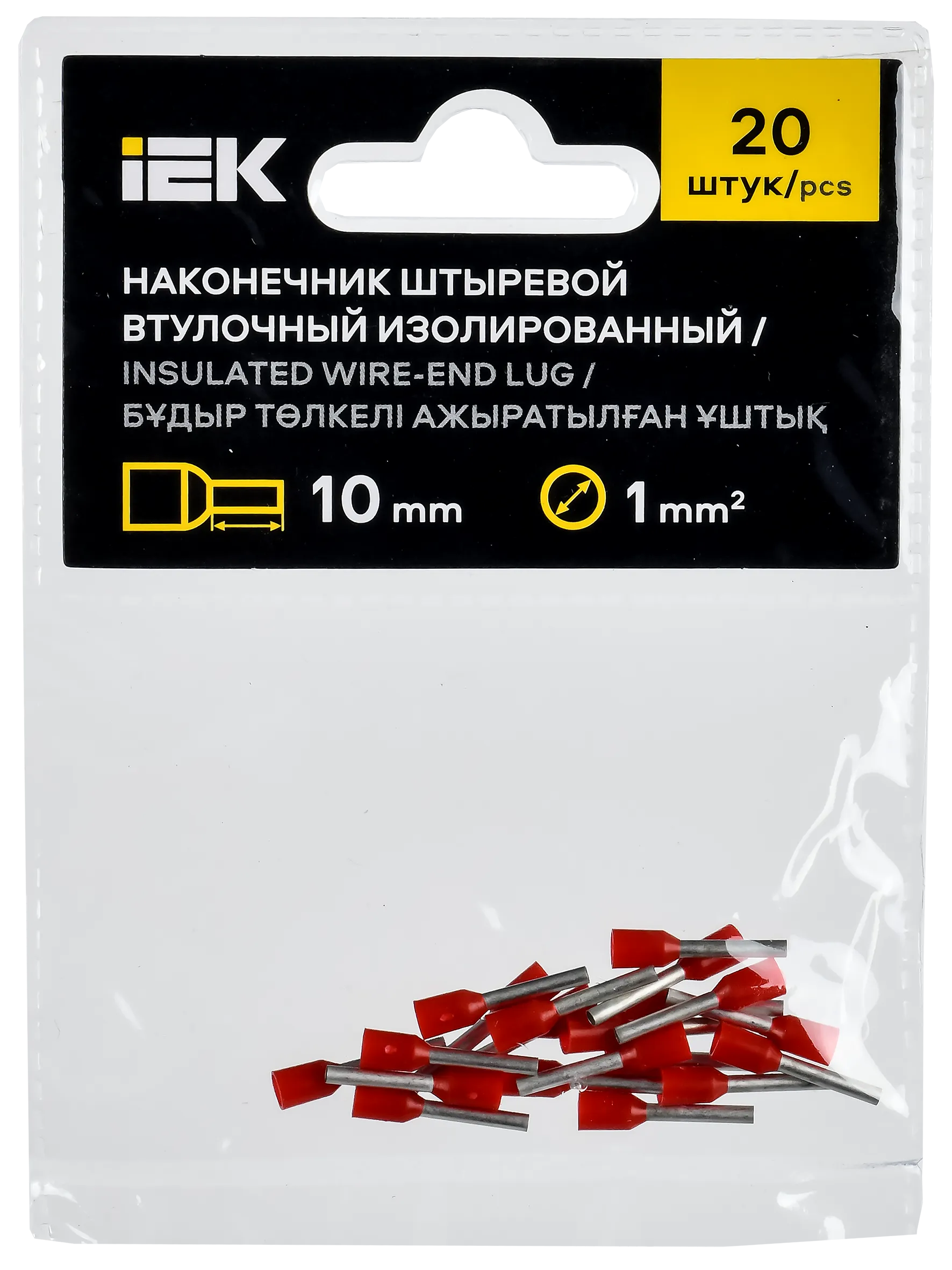 Наконечник НШВИ 1,0-10 темно-красный (20шт/упак) IEK - Фото 2