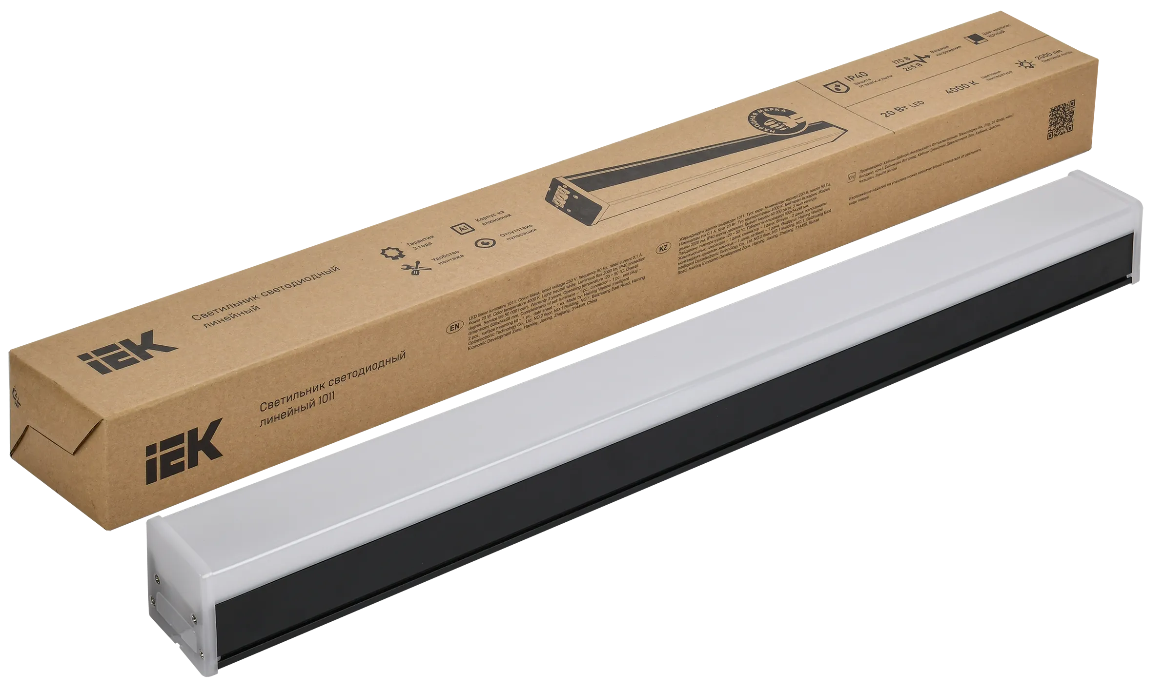 LIGHTING Светильник светодиодный линейный 1011 20Вт 4000К 600х54х58мм черный IEK - Фото 3