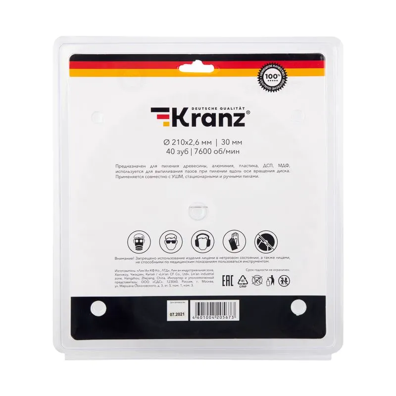 Диск пильный  210 мм х 40 зуб х 30 мм KRANZ - Фото 4