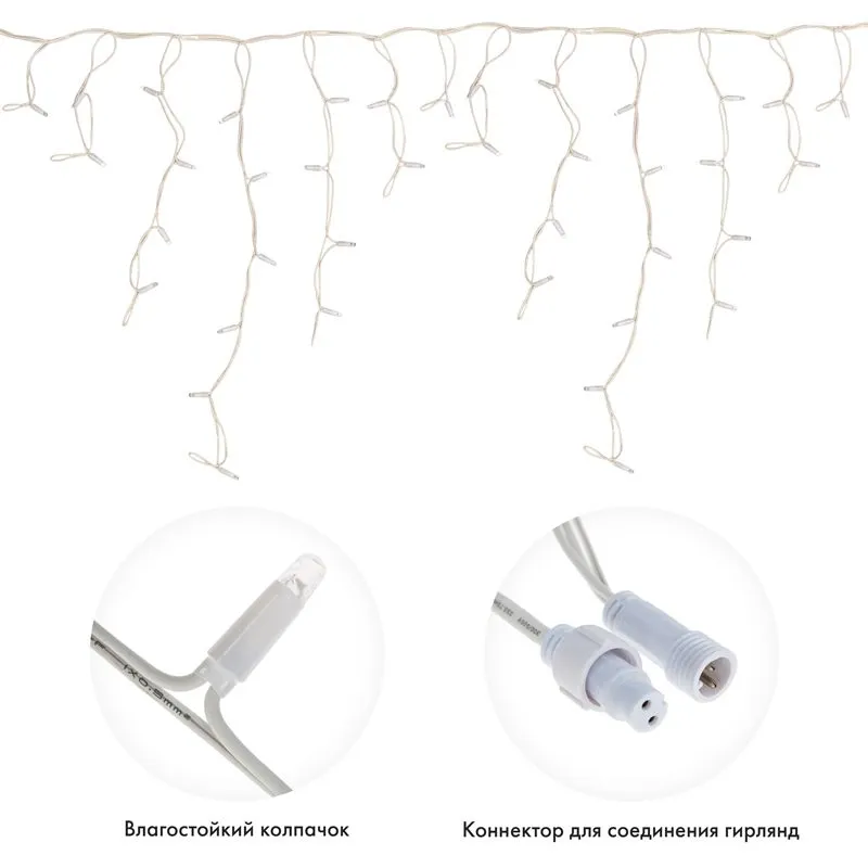 Гирлянда светодиодная Бахрома (Айсикл) 5х0,7м 152 LED ТЕПЛЫЙ БЕЛЫЙ белый каучук 2,3мм IP67 эффект мерцания 230В нужен блок 315-001 NEON-NIGHT - Фото 2
