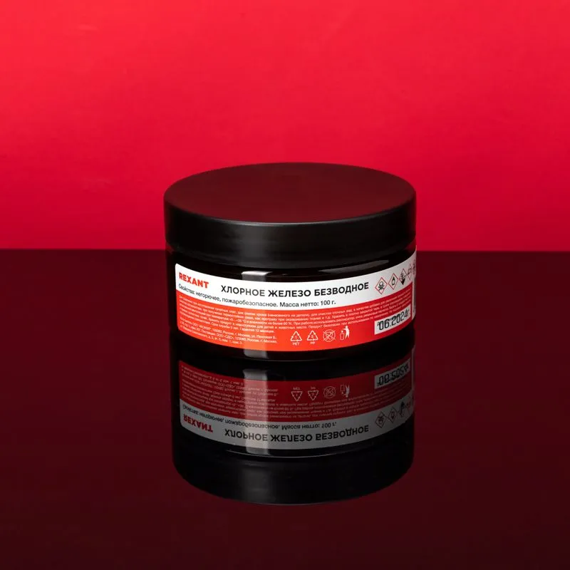 Хлорное железо безводное, 100г, банка REXANT - Фото 2
