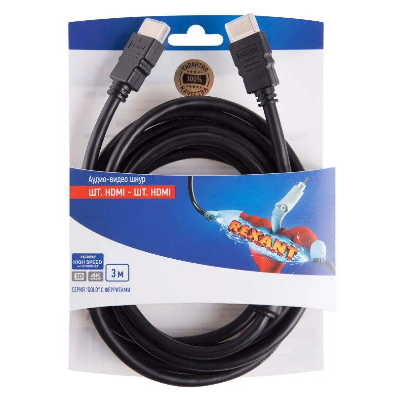 Шнур HDMI - HDMI, 3м, с ферритами, Gold REXANT