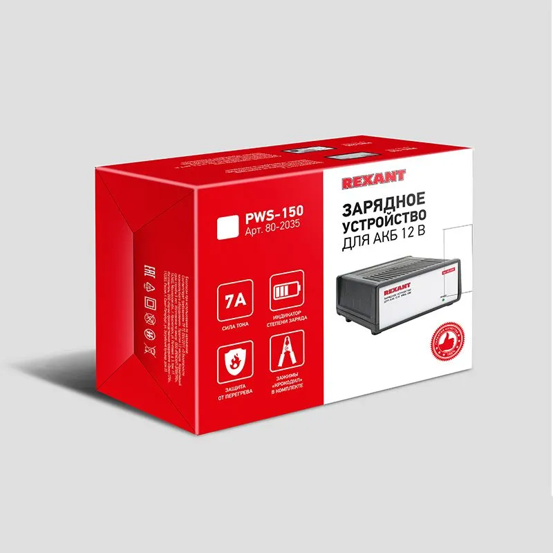 Автоматическое зарядное устройство 7А (PWS-150) REXANT - Фото 5