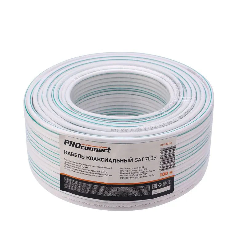 Кабель коаксиальный SAT 703 B, CCS/Al/Al, 75%, 75Ом, 100м, INDOOR, белый PROconnect - Фото 3