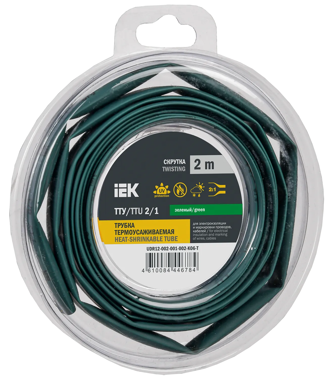 Трубка термоусадочная ТТУ нг-LS 2/1 зеленая (2м/упак) IEK