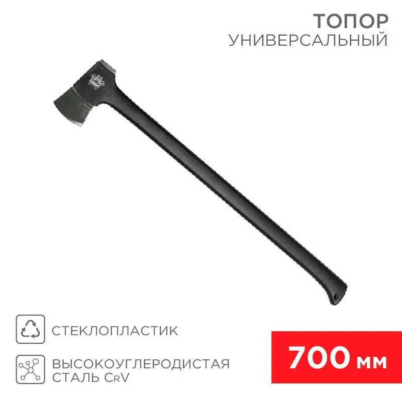 Топор универсальный Викинг 700мм REXANT 12-6904