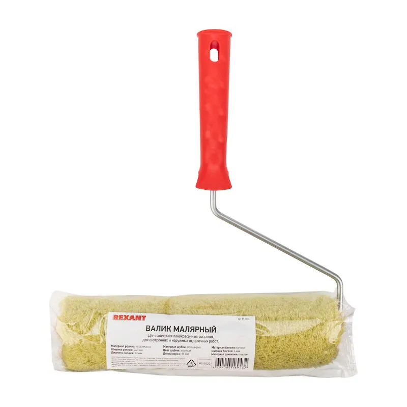 Валик полиакрил зеленый, ворс 18 мм, ширина ролика 240 мм, Ø 42 мм, бюгель 6 мм REXANT - Фото 4