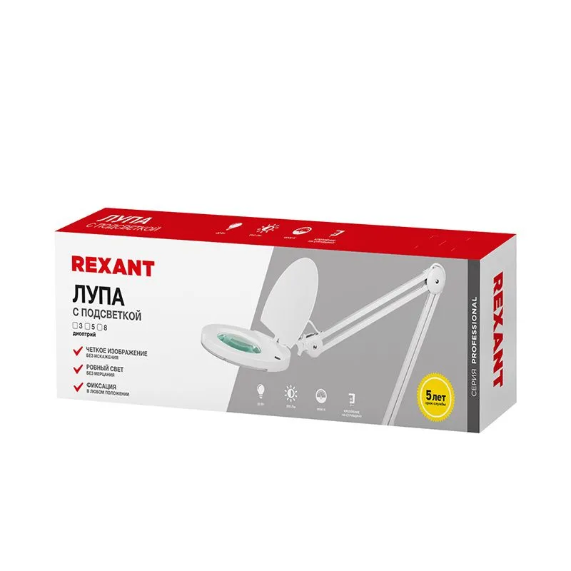 Лупа на струбцине круглая 8D с подсветкой и крышкой, ø127мм, белая (6025,BO) REXANT - Фото 4