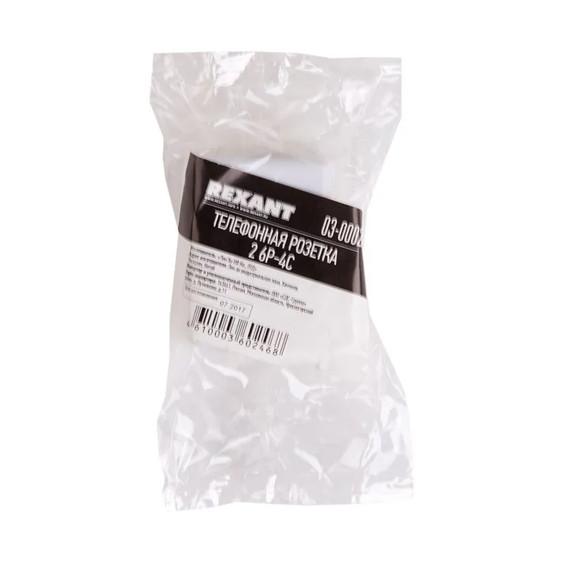 Розетка телефонная внешняя, 2 порта UTP, RJ-14 (6P4C), CAT 3 REXANT - Фото 3