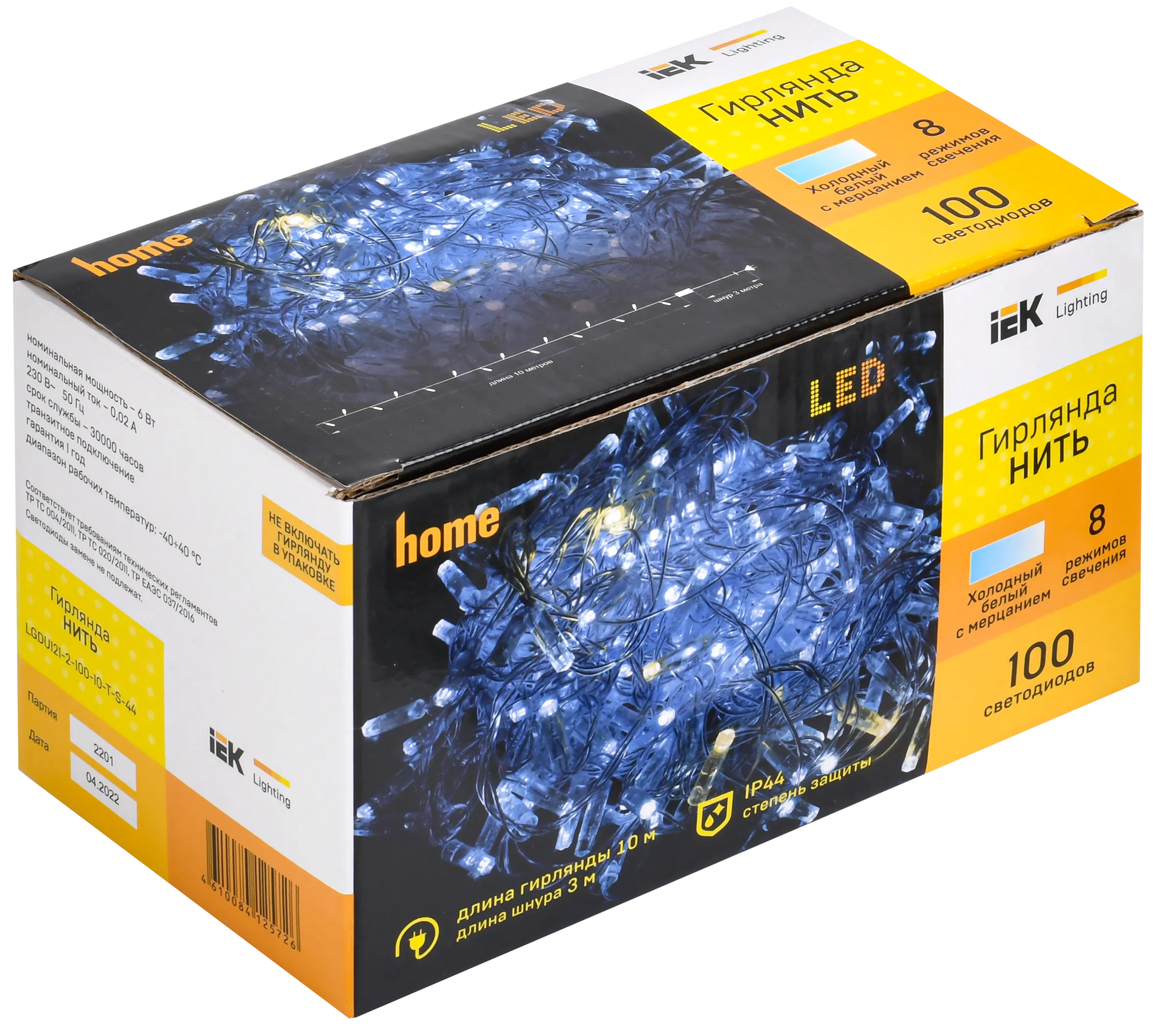 LIGHTING Гирлянда нить 10м 100 светодиодов белый свет IP44 прозрачный шнур 3м 230В мерцание транзит IEK