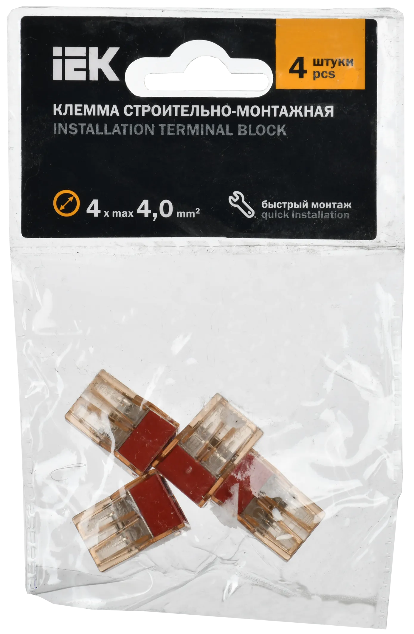 Строительно-монтажная клемма СМК 773-604 (4шт/упак) IEK - Фото 2
