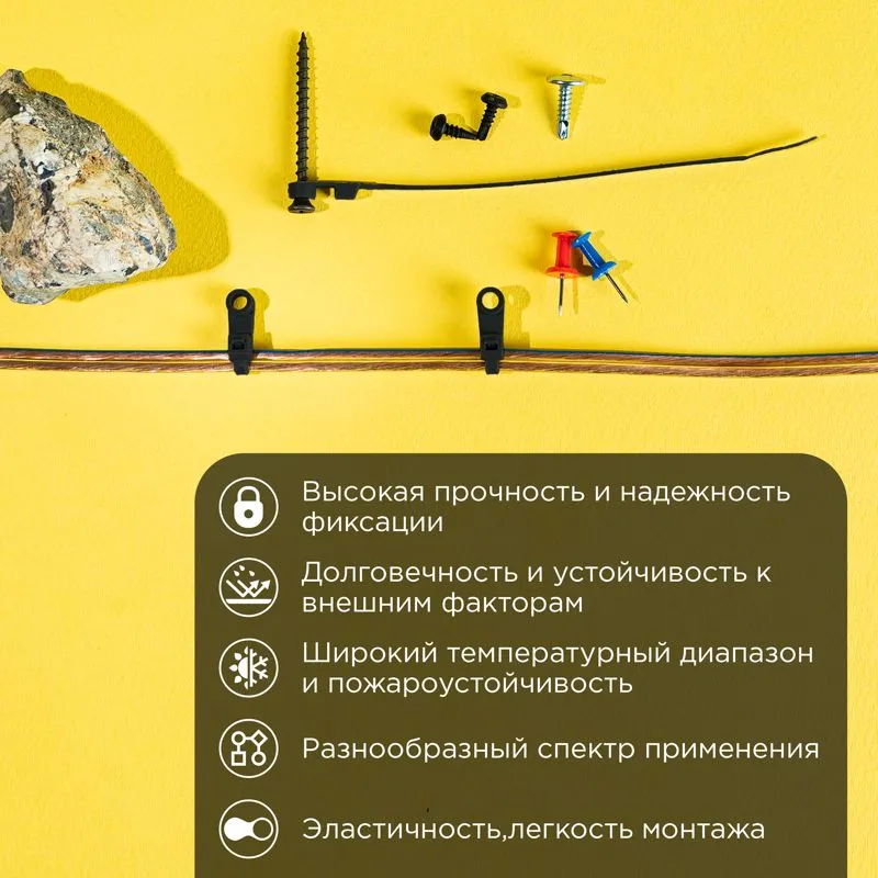 Стяжка нейлоновая под винт 200x4,3мм, черная (100 шт/уп) REXANT - Фото 2