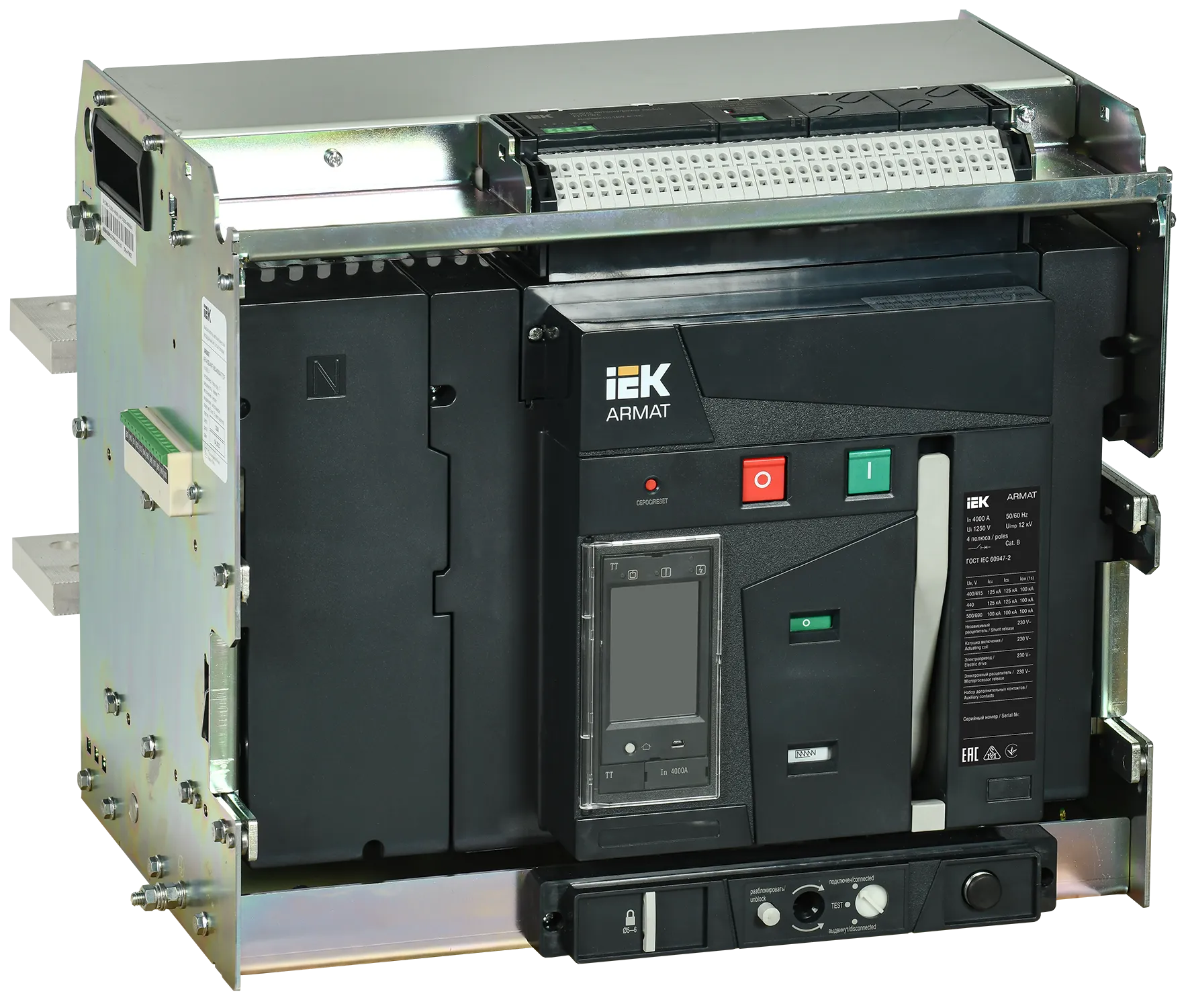 ARMAT AR-A4V TT40 4P W HR Выключатель автоматический воздушный 125кА расцепитель TT 4000А 4P выдвижной с аксессуарами ~220-240В: реле отключения, реле AR-ACB-4VF-125-4000A-TTCF