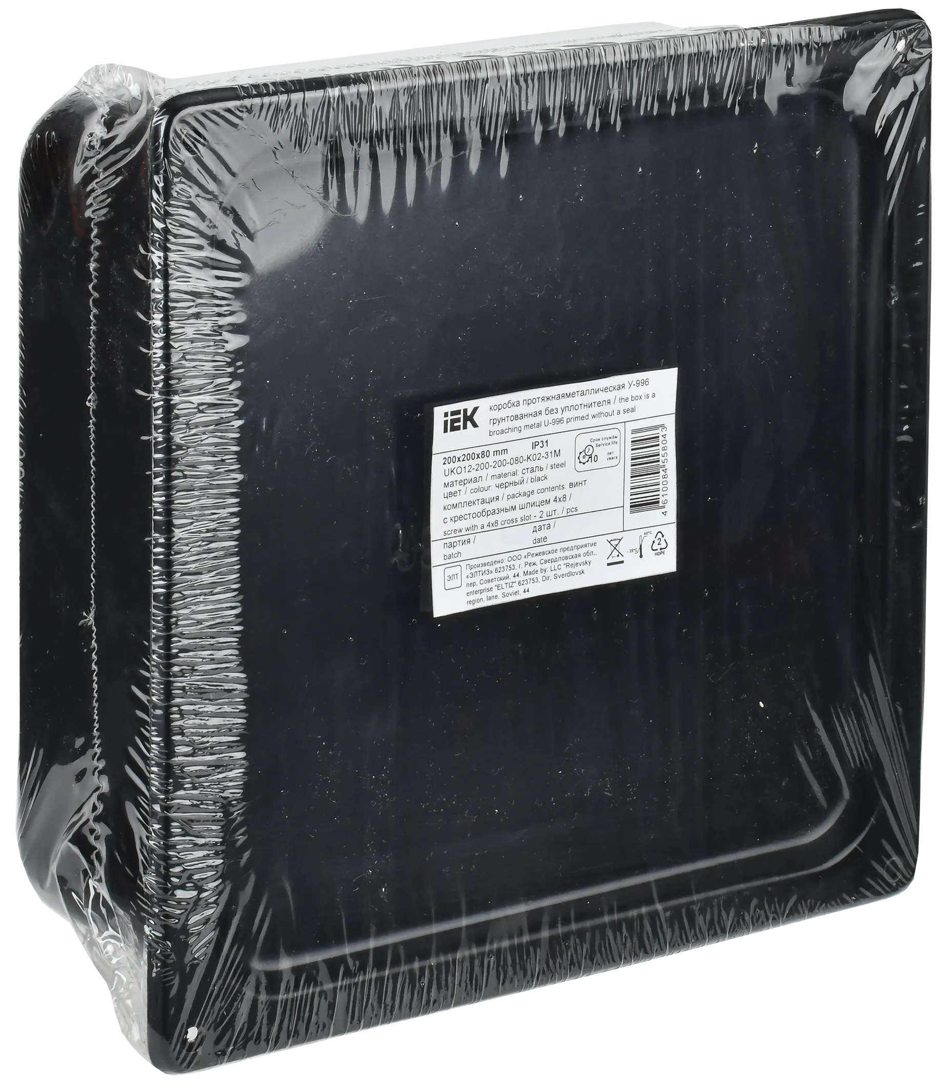 Коробка протяжная металлическая У-996 200х200х80мм IP31 грунтованная без уплотнителя IEK - Фото 2