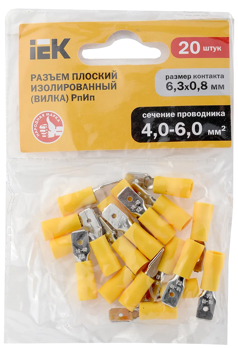 Разъем РпИп 5-6-0,8 плоский (20шт/упак) IEK - Фото 2