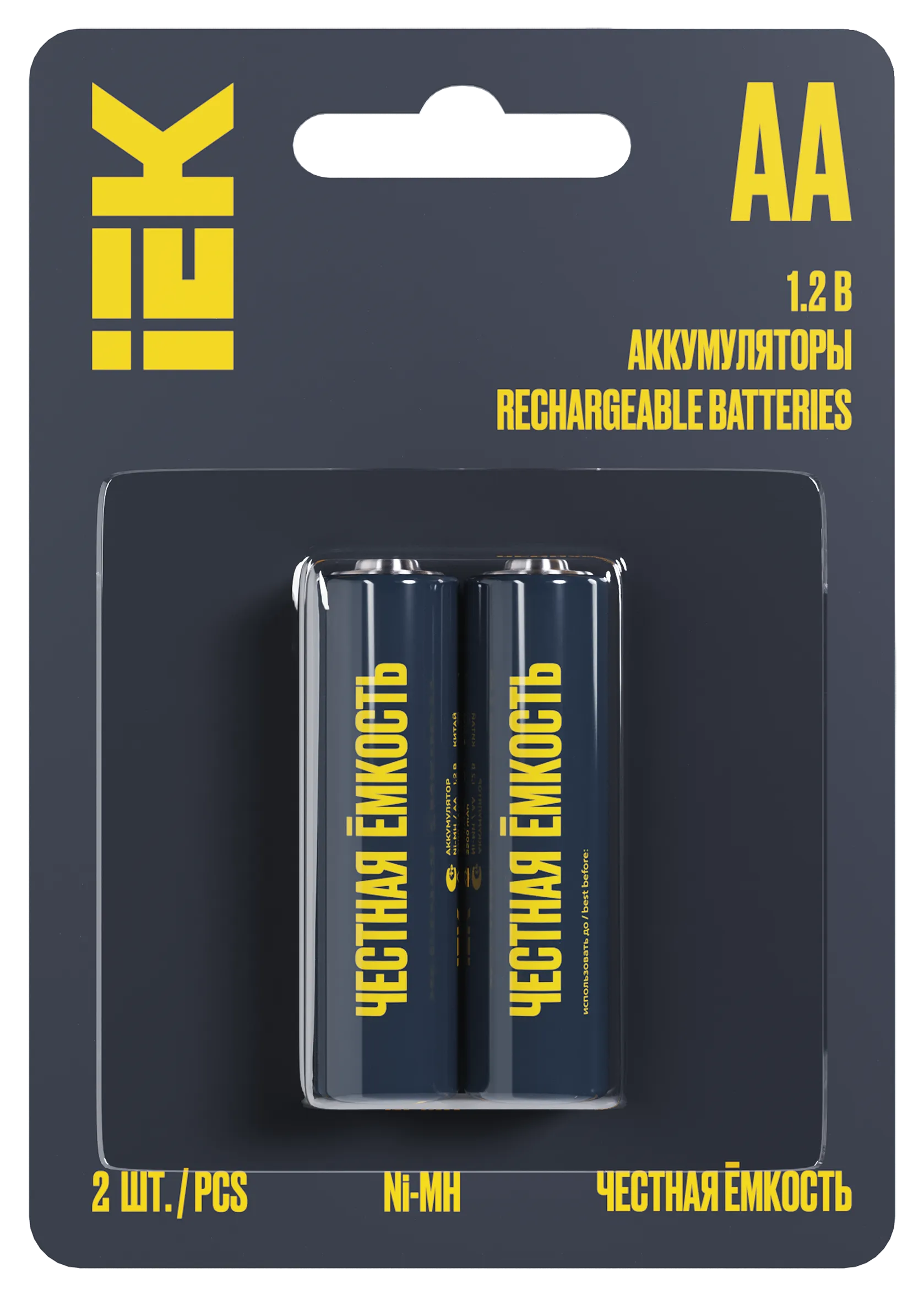 Аккумулятор GREEN Ni-MH AA 2700мАч (2шт/блистер) IEK