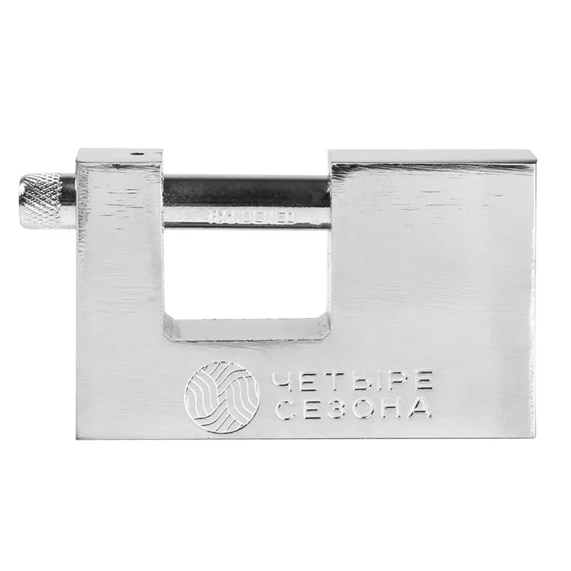 Замок навесной СС-90 ПД ЧЕТЫРЕ СЕЗОНА - Фото 2