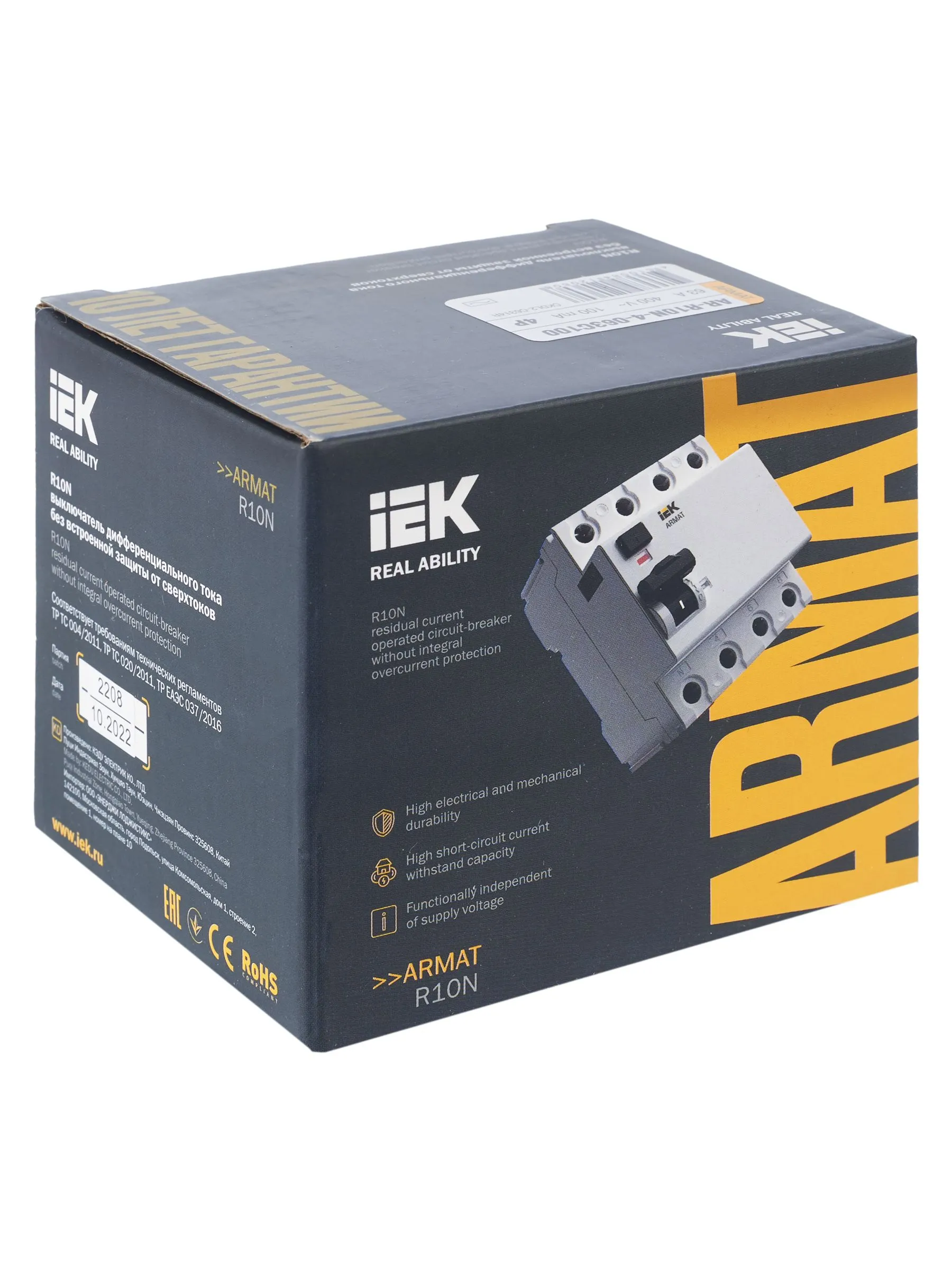 ARMAT Выключатель дифференциального тока R10N 4P 63А 100мА тип AC IEK - Фото 4