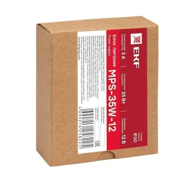 Блок питания 12В MPS-35W-12 - Фото 6