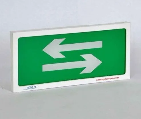 Оповещатель АСТО12С/1-РЕВЕРС AVSM590