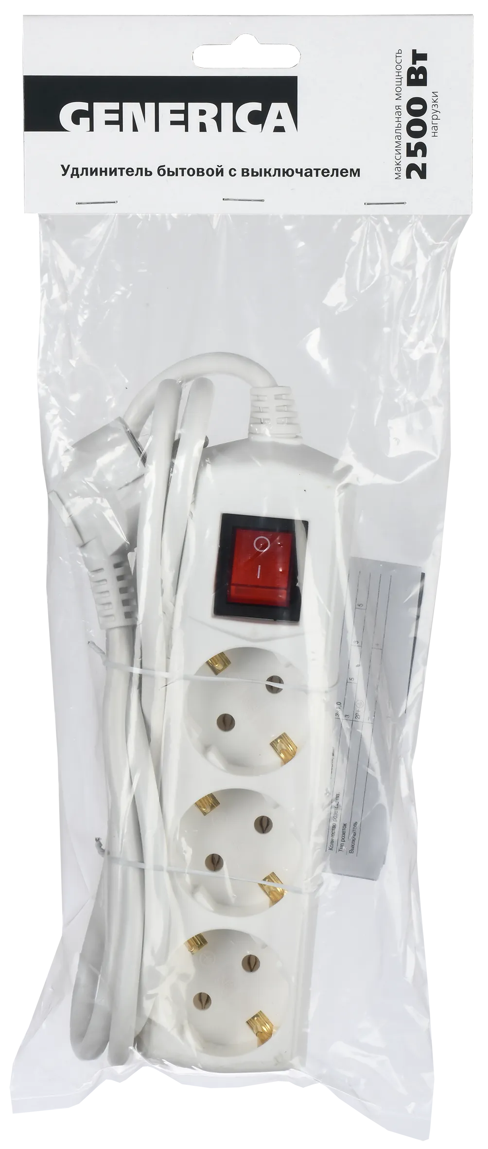 Удлинитель У03В 3 места с заземлением 3м 3х1мм2 10А/250В GENERICA - Фото 2