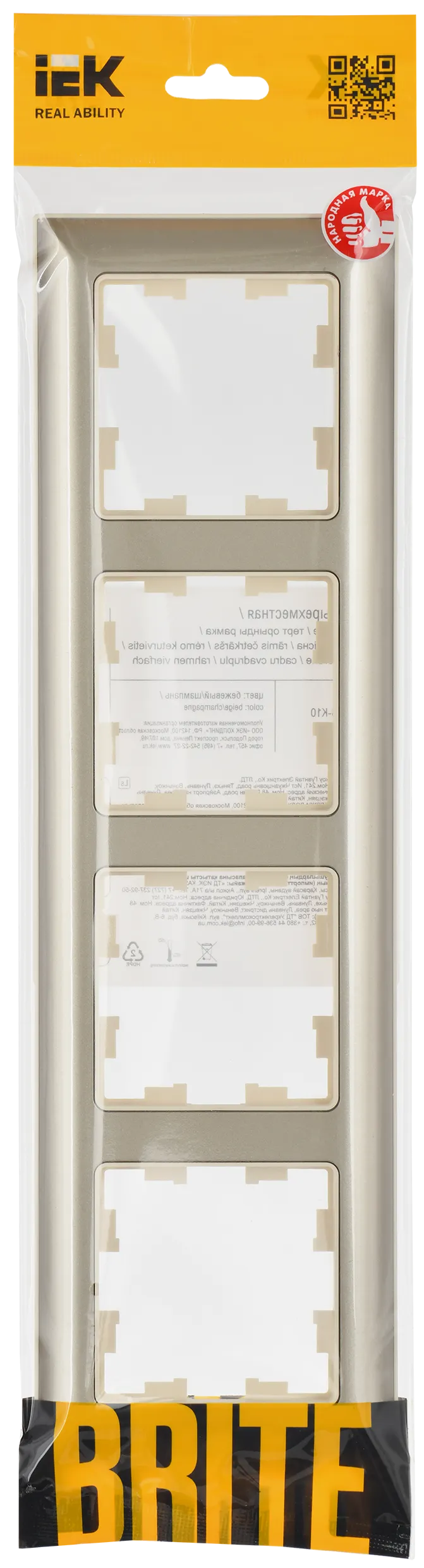 BRITE Рамка 4-местная РУ-4-Бр бежевый/шампань IEK - Фото 2