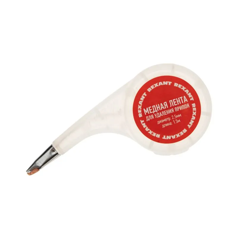 Оплетка для удаления припоя, медная, 2,5мм x 1,5м, диспенсер REXANT - Фото 2