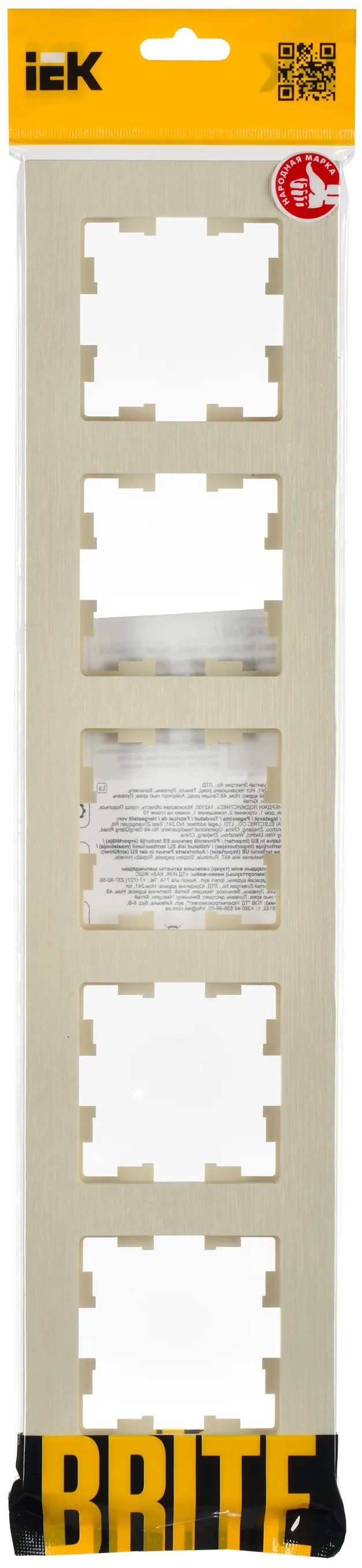 BRITE Рамка 5-местная РУ-5-Бр бежевый рифленый IEK - Фото 2