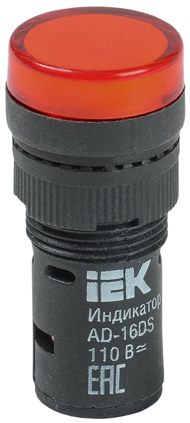 Лампа AD16DS(LED)матрица d=16мм красный 36В AC/DC IEK